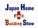 2023年第45届日本国际建筑建材展