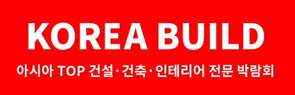 2023年韩国国际建材展