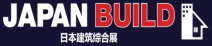 2023年日本建材展