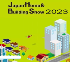 2023年第45届日本建材展