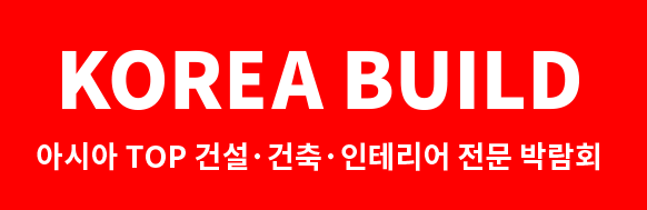 2024年2月韩国建材展